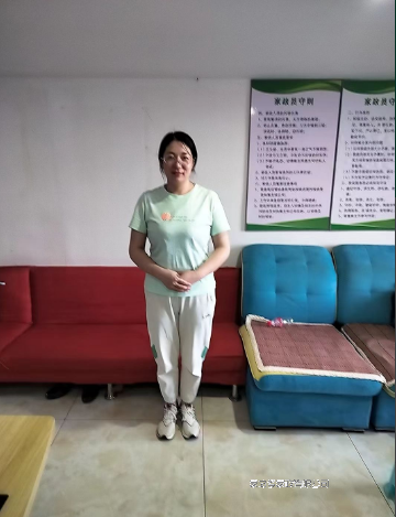賈海娟